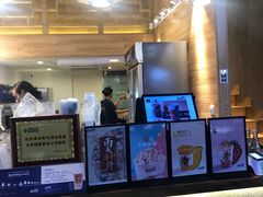 -唐沫茶兮(仓山万达金街店)