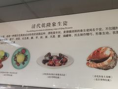 -景德镇中国陶瓷博物馆