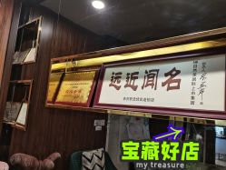 -东森自然美.INDIBA.美容SPA.皮肤管理