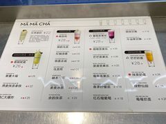 -MAMACHA妈妈茶(海信店)