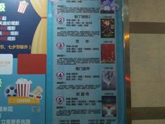 -中影国际影城(小西天CINITY店)