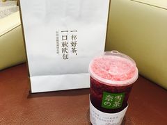-奈雪的茶(湖滨银泰in77C区PRO店)
