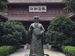 -开封府