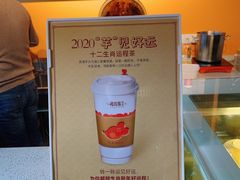 -鸡鸣赐茶(鸡鸣寺路店)