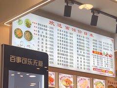 -欣达面馆(天桥支路店)