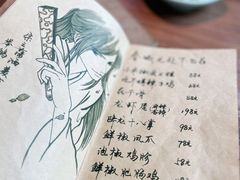 -先启半步颠小酒馆(白麓里店)