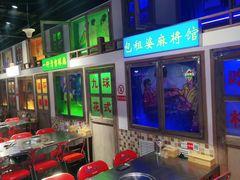 -马路牙子烧烤音乐酒馆(望京店)