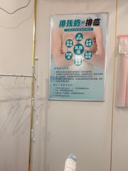 -清雅诗韵丽人产后恢复(回龙观店)