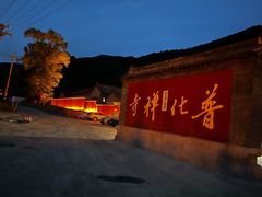 -五台山风景名胜区