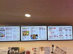 -老陕兄弟(彩虹新城店)
