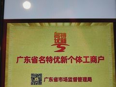 -半岛太子酒家(海港城店)