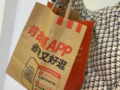 -肯德基(建德服务区北店)