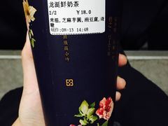 -厝内小眷村(吴江万宝店)