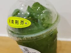 -眷茶臻选(锦艺城店)