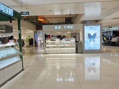 -大悦城(沈阳中街店)