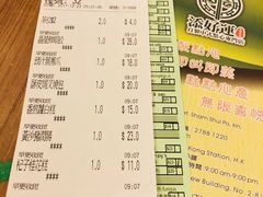 桂花糕-添好运点心专门店(深水埗店)