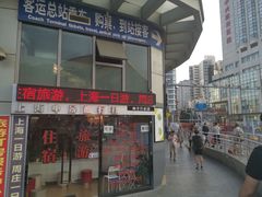 -上海长途汽车客运总站