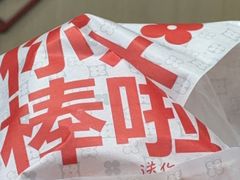 -红花点心局(护国寺店)