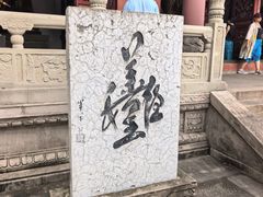 -丰都鬼城名山景区
