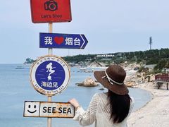 -养马岛旅游度假区
