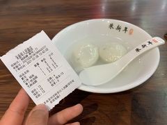 -朱新年·苏式汤团·面点(北寺塔店)