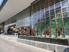 -禧悦汤泉(万兴店)