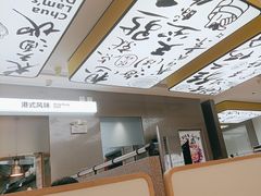 -蔡澜点心·粤菜(宝安大仟里店)