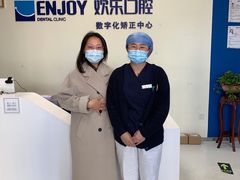 -欢乐口腔(望京分院)