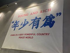 -老街称盘麻辣烫·冒菜(思北店)