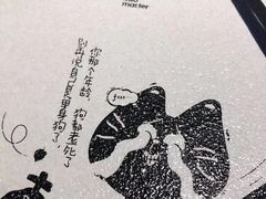 -烤匠麻辣烤鱼(青羊万达店)