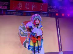 -盖碗儿梨园·变脸吐火·川剧(天府广场店)
