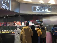 -LELECHA乐乐茶(美罗城店)