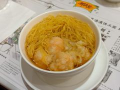 -何洪记（1946）粥面专家(希慎广场店)