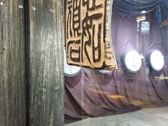 -禅射堂(嘉善越里店)