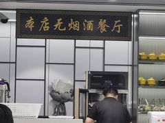 -三益轩(总店)