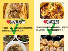 -观音桥步行街