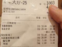 -尘香•传统川菜(创汇首座店)
