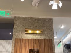 -Pennehut畔尼意面(合肥万象城店)
