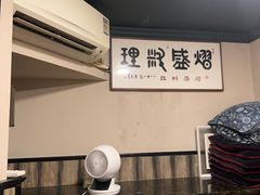 -熠盛·本帮菜Bistro(永嘉路店)