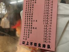 -章云板鸭(总店)