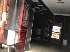 门面-三顾园(锦里店)