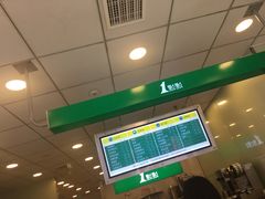-1点点(二七万达店)