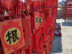 -大槐树寻根祭祖园
