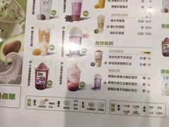 -一只酸奶牛(摩根吾悦广场店)