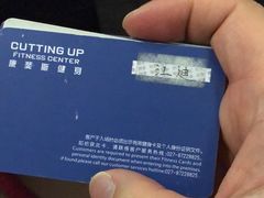 器械区-康斐斯健身(银泰创意城店)