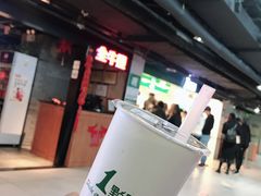 -1点点(望京万象汇店)