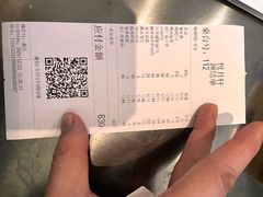 -双井轩(双井店)