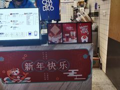 -茶百道(北街店)