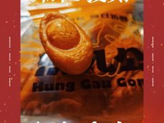 -洪九公(田子坊店)