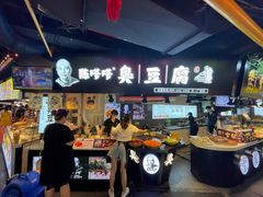 -庙街旅游·美食广场(五一广场店)